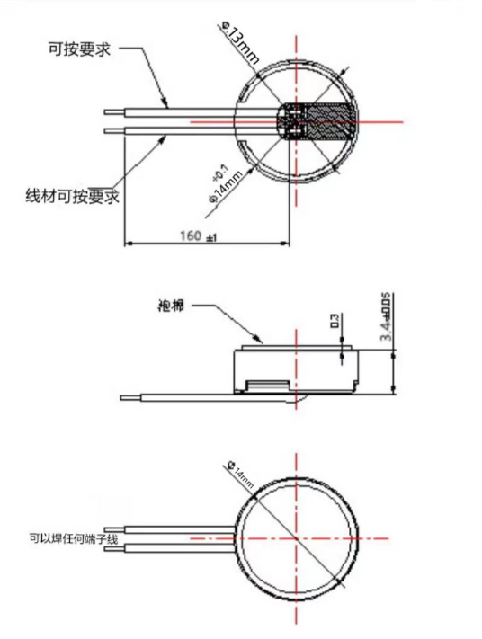 Coin Vibration Motor C1434